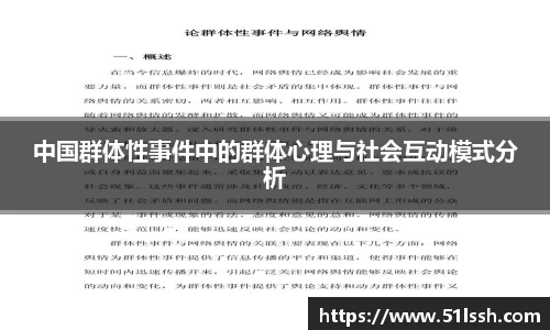 BWIN必赢