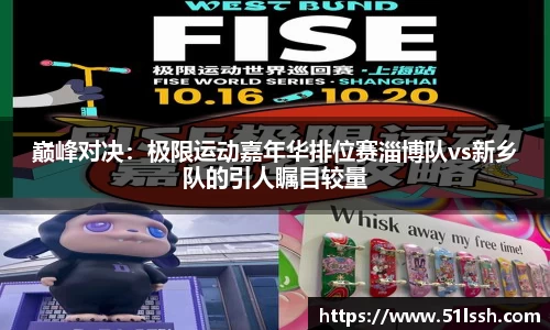 BWIN必赢官方网站