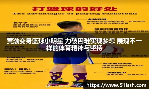 BWIN必赢官网