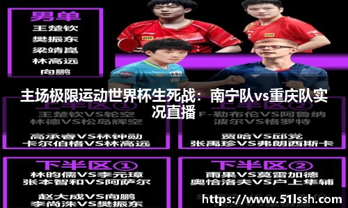 BWIN必赢官方网站