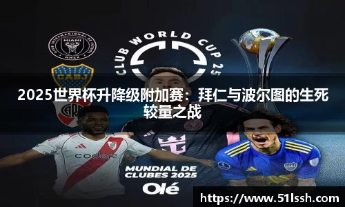 BWIN必赢官方网站