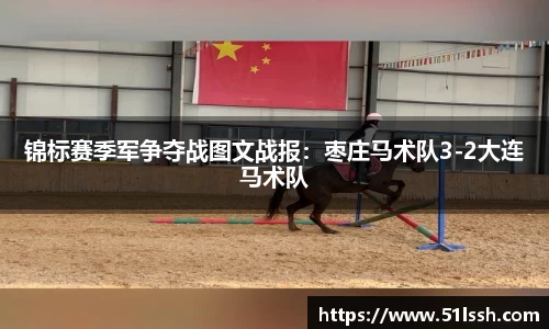 BWIN必赢官网