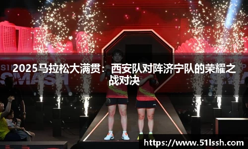 BWIN必赢