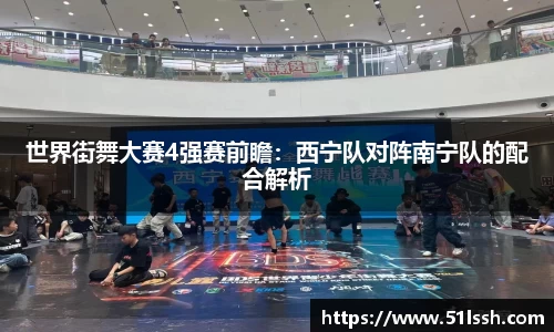BWIN必赢官网