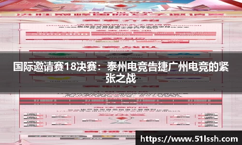 BWIN必赢官网
