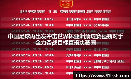 BWIN必赢官网