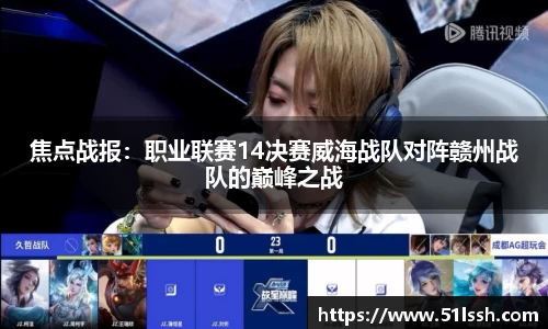 BWIN必赢官方网站