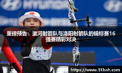 BWIN必赢官方网站