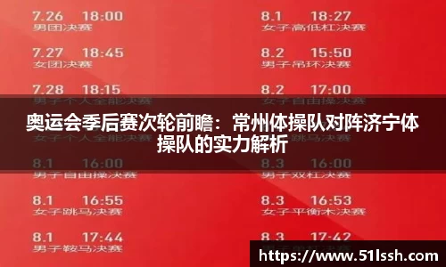 BWIN必赢官方网站