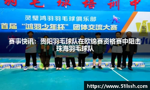 BWIN必赢官网