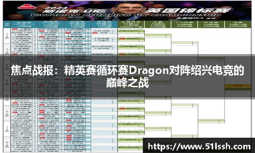 BWIN必赢官网
