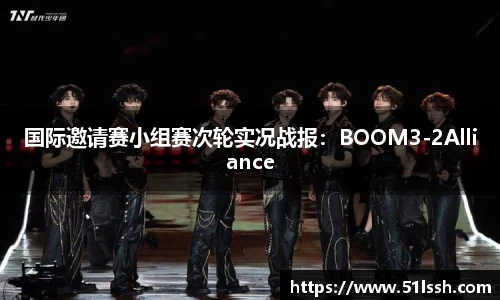 BWIN必赢官网