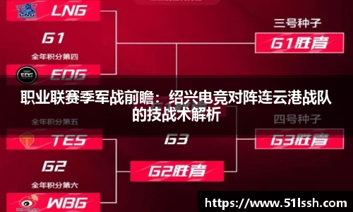 BWIN必赢