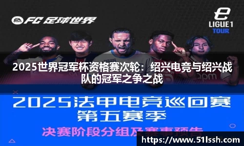 BWIN必赢官方网站