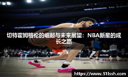 BWIN必赢