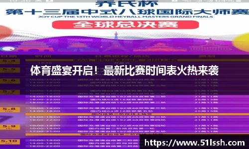 BWIN必赢