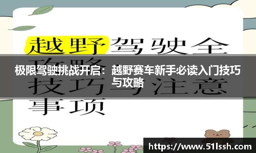 BWIN必赢官网